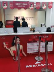 体验后-深圳美莱医疗美容医院