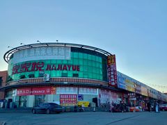 -家家悦超市(乳山银滩海之缘店)