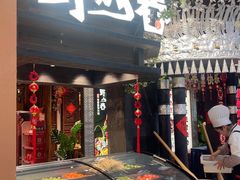 -鸿通城购物中心