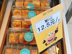 -罗莎蛋糕(窑岭店)
