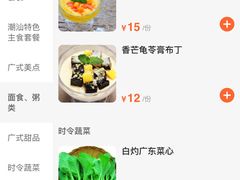 -王生记茶餐厅