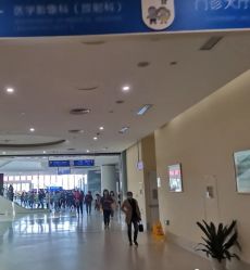 -苏州大学附属儿童医院(园区总院)