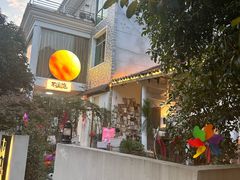 -山也·私厨(岳麓店)