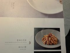 -鲁采LU STYLE(新天地店)