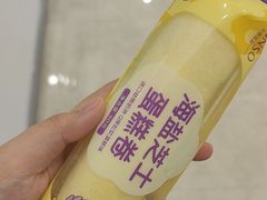 -GANSO元祖食品(西安含光路店)