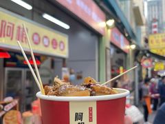 -官也街