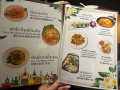 -泰国餐厅 Thai Food(裕华万达店)