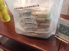 -松鹤楼·非遗·苏帮菜(融科店)