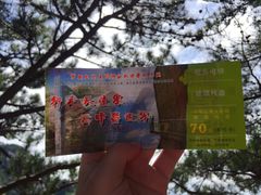 -罗田天堂寨风景区