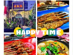 -老表记广西宵夜螺蛳鸭脚煲(西大店)