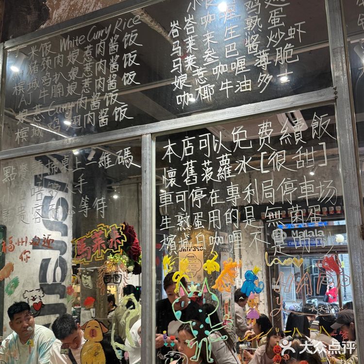 和朋友的美食探店日记啊