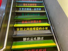 -黄泰吉拾味餐厅(江汉路店)