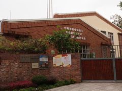 -广州市紫泥堂文化创意园景区