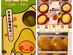 -稻香村(观前街店)