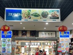 大堂-雨田饭店