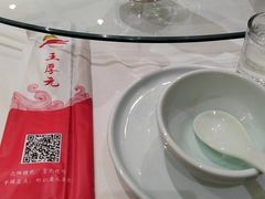 -王厚元饺子·辽菜(浑南店)