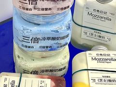 -白色日记·手作酸奶(麦凯乐店)