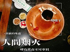 -南门涮肉(通州店)