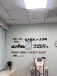 点击看大图 -正璞医疗美容·皮肤修复·微整注射