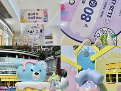 -深圳龙华星河COCO City(民治店)