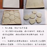 教你做全网最火的便当盒子奶油蛋糕