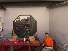 -世贸万锦大酒店·江南春中餐