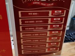 -大鸭梨烤鸭(左家庄店)