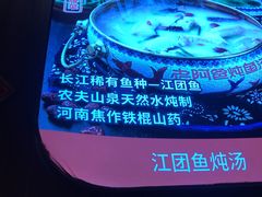 -老阿爸鲜鱼土菜(昆山花桥店)