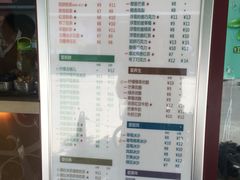 菜单-沪上阿姨鲜果茶(华新大街店)