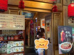 -小吊梨汤·北京菜·烤鸭(王府井银泰in88店)