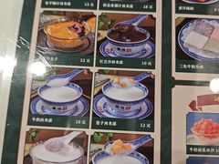 -广信牛奶甜品世家(台东店)