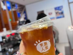 -有趣人类咖啡(永庆坊店)