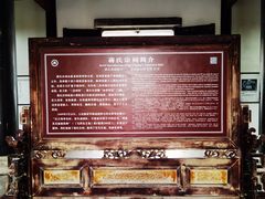 -溪口-滕头旅游景区