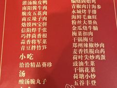 -解家河南菜(商鼎路店)