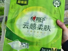 -世纪联华超市(三墩店)