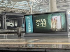 -南昌西站