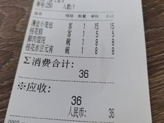 -刘长兴(逸仙桥店)