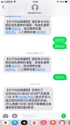 -上海市长宁区妇幼保健院