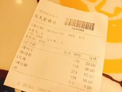 账单-山西派(桥东街店)