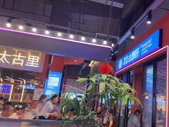 -钢管厂五区小郡肝串串香(蜀都万达店)