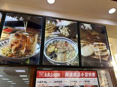 -东关吉祥西安腊汁肉夹馍(健德门店)