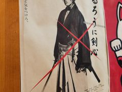 -厚道寿喜烧専門店(宝龙环湖店)