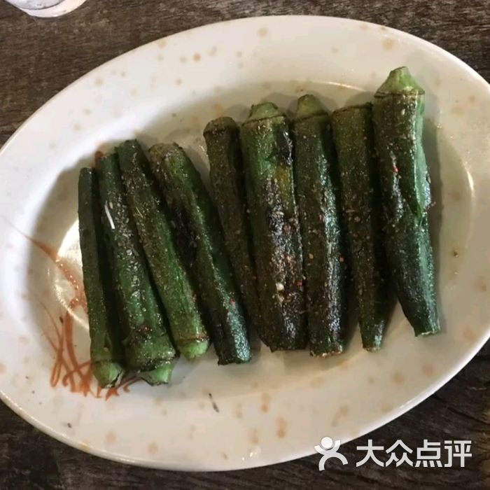 魚羊鮮美食烤吧錫紙娃娃菜圖片-北京燒烤-大眾點評網