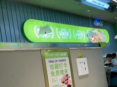 -蛙喔牛蛙(淮安吾悦店)