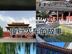 -故宫博物院(故宫)