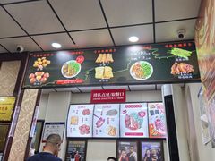 -任记七中刀削面(总店)