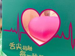 -法兰之吻蛋糕甜品(大望路店)