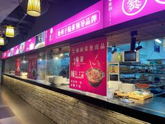 -廉厨干煸鸡(云龙区民富园店)