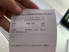 -中国石油(康福站)