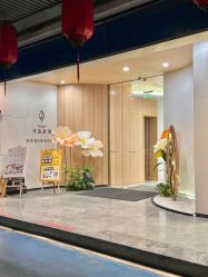 点击看大图 -半岛故事·法儿曼抗衰·indiba中心
